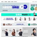 새움수학전문학원