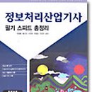 영진FC Daum카페