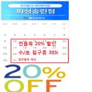 월드크리닝화성 이미지