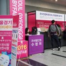 페어 관람 성공 팁!! 양재AT센터 서울경기베이비페어 후기 및 정보 (참여업체, 이벤트, 브랜드, 할인...