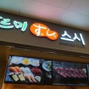 바르미스시(&)그릴뷔페 이미지