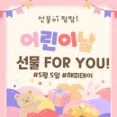 목동 경희대 태권도 교육관 | 5월, 2024 목동경희대태권도교육관 어린이날 기념선물 태권도 티셔츠 지급완료!