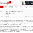 프린스턴 대학교 합격 에세이 분석 2 - Princeton Univ Essay 이미지