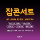 이스턴웰스 이마트익산점 | [면접 후기] 이스턴웰스 기획직무로 면접 다녀온 후기