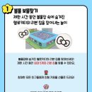 핑크보따리 | [서울 강남] 산리오 키즈 페스티벌 2026, 6살 아이와 다녀온 체험부터 굿즈까지 대혜자 행사 후기!