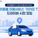 동물택시 이미지