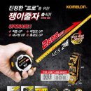 철물쟁이