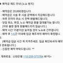 리터치0726 | 뷰티팡팡/예약제/이천속눈썹연장/이천속눈썹펌/속눈썹연장출장/속눈썹펌출장/이천속눈썹/이천뷰티샵...