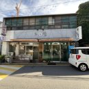 도담떡집 이미지