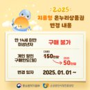 온누리 티스토리
