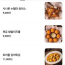중동1106(위브1단지) ↔ 중동1107-4(위브2단지) | &lt;부천&gt; 신중동 술집 / 피자 치킨 맛집 / 분위기 술집 / &#34; 902 탭하우스 부천점 &#34;