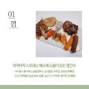 펫해윰 이미지