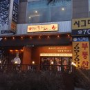 직화에빠지다 이미지