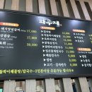 태안갈비