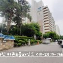 씨앤비(C&B) | 서울 영등포 문래동 문래한신아파트 암막 이중커튼과 블라인드 설치 후기