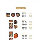 주민카츠