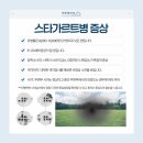 큰빛안과의원 이미지