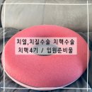 산본항외과의원 이미지