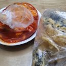 한아름마트우방