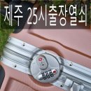 구엄리조트 이미지