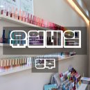 청주 분평동 네일 유월네일 N 번째 방문 후기
