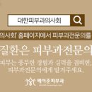 메이준피부과 이미지