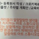 말랑하트아트스튜디오학원 이미지