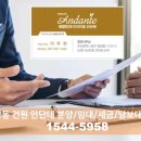 건원종합건설(주) 네이버블로그