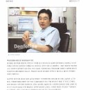 덴토라인