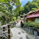 산꾼의집 이미지