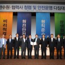대우안전주식회사