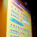 종로순대 - 남동구 | 종로순대