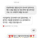 인스타 감성 카페 DM 이미지