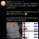 현재 페미한테 좌표찍힌 중증외상센터 배우 이미지