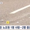 CU 물류센터 봉쇄 및 사망 사고 관련, 화물연대 지도부 긴급체포 및 엄중 수사 촉구-국민신문고 답변- 이미지