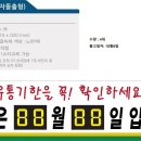 전곡농업협동조합 이미지