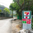 가평 티앤 풀빌라 키즈 가족 스파펜션 이미지