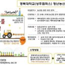 안정농산 이미지