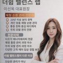 미소체형관리 네이버블로그