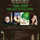 북 씨네 콘서트 이미지