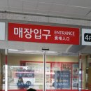 새솔마트
