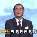 야구대장 이미지