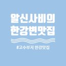 BHC치킨점 이미지