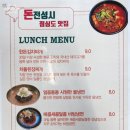 돈전성시 이미지