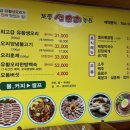 참이슬 농원 네이버블로그