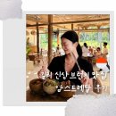 빛남매네 헬시푸드 | 길리 브런치 맛집 암스트레담, 내 마음대로 만드는 커스텀 메뉴 추천