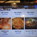 귀화식당 | [동래맛집]분위기와 맛 모두 잡은 일식 이자카야 '귀화식당'