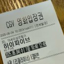 CGV 광주충장로 이미지