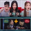 1-93호공원 | 난리났다! 나솔사계 157회_두부상 몰표남 물복숭아상 몰표녀를 불렀다~ 대지진 예고 (20기 영식X25기 영자)