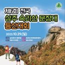 시어동 캠핑장 이미지